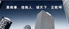 國外企業(yè)常駐代表機構(gòu)的備案申請