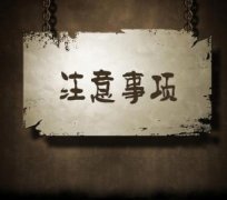 公司驗(yàn)資注意事項(xiàng)？